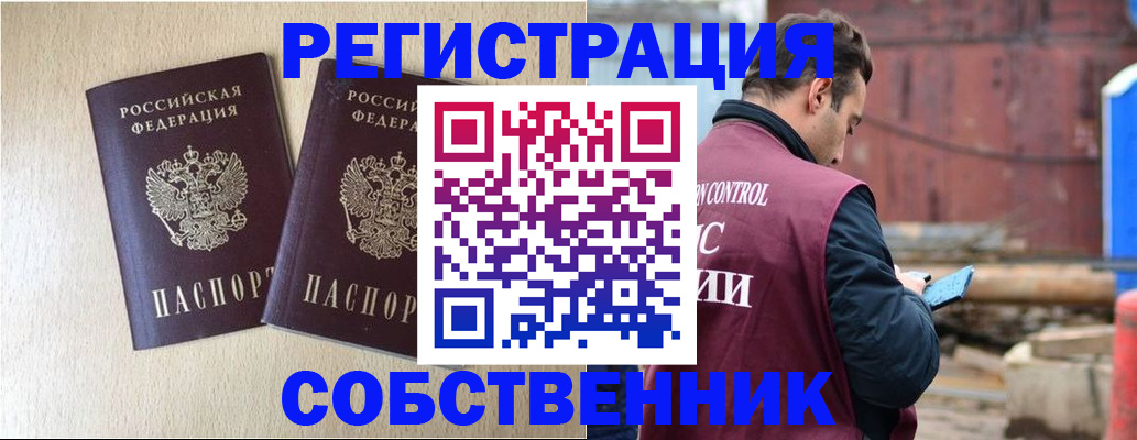 регистрация для дет. сада в Тейково